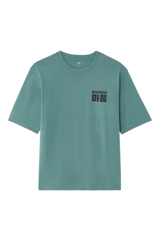 T-shirt oversize - Blu