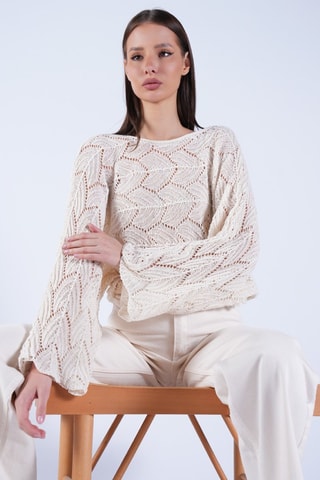 Maglia - Beige