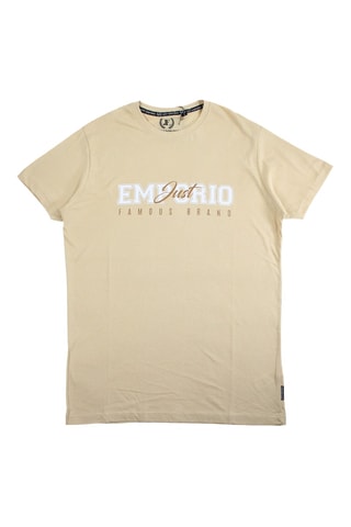 Camiseta - Beige