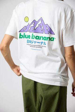 T-shirt regular en coton biologique Ontake - Blanc
