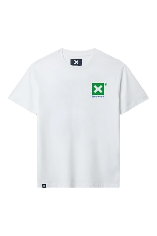 T-shirt regular en coton biologique Ontake - Blanc