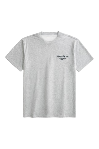 T-shirt - Gris clair chiné