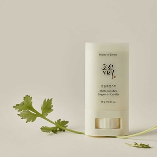 Proteção solar com artemísia e camélia Relief Sunmatte - 18 g