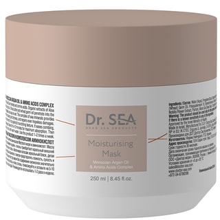 Masque hydratant - Huile d'argan de Maroc & acides animés - Cheveux secs, cassants et abîmés - 250 ml