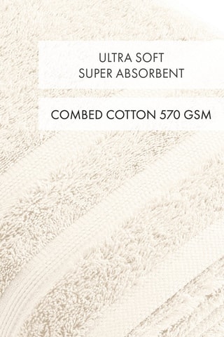 Drap de bain Vague - Ivoire - 100 x 150 cm