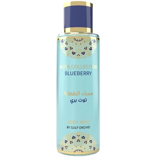 Blueberry Gulf Orchid - Bruma perfumada 250 ml - Florales, afrutados y dulces