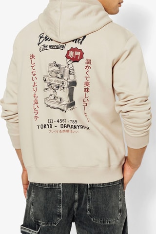 Sudadera con capucha - Beige