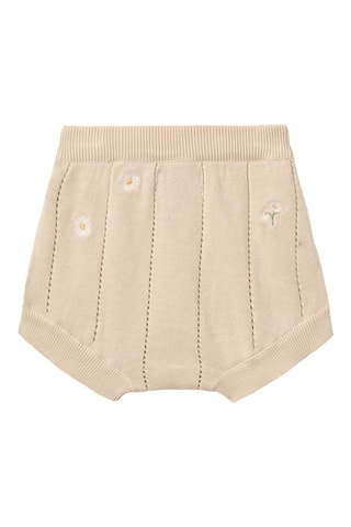 Cubrepañal de algodón orgánico - Beige