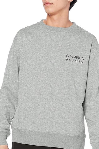 Sudadera - Gris claro jaspeado
