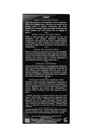 Spray oral chauffant et vibrant vin pétillant fraise - 20 ml