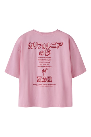 Camiseta relaxed fit de algodón orgánico -  Rosa viejo
