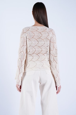 Maglia - Beige