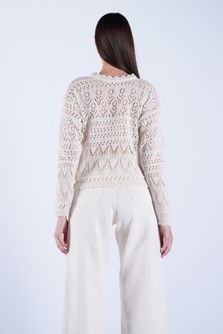 Maglia - Beige