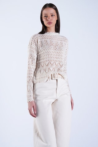 Maglia - Beige