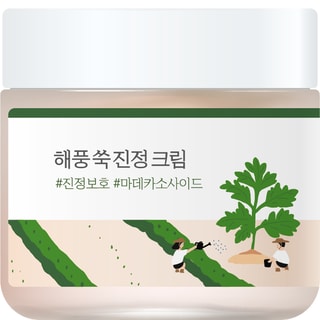 Crema facial calmante - Para todo tipo de piel - 80 ml
