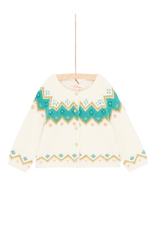 Geweven Vest - Beige