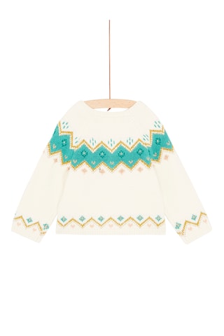 Geweven Vest - Beige