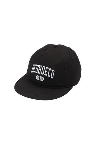 Pet Gymnasium - Zwart - DC Shoes