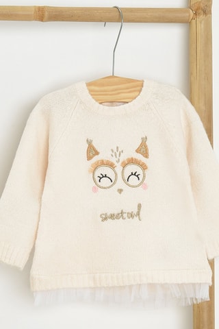 Pull - Beige