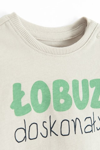 T-shirt - Beige clair