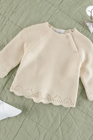 Maglia - Beige