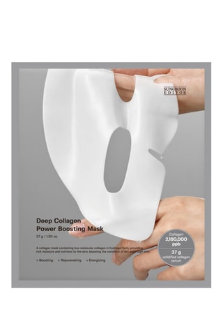 4 masques tissu de nuit Deep collagen power boosting - Peaux matures, normales à sèches - 4 x 37 g