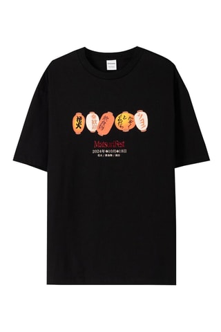 Camiseta - Negro