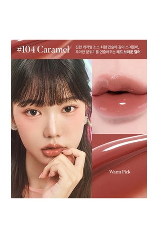 Rossetto Glow Lock - N° 104 Caramel - 2 g
