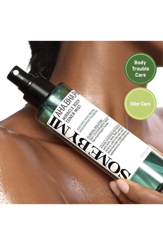 Lotion tonique corps 30 days miracle AHA-BHA-PHA - 140 ml