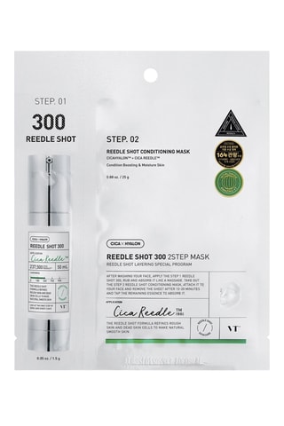 Maschera Reedle Shot 300 in 2 fasi - 1,5 g