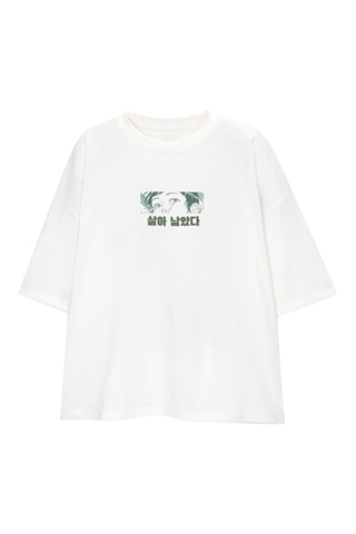 T-shirt Squid Game - Wit