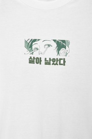 T-shirt Squid Game - Wit