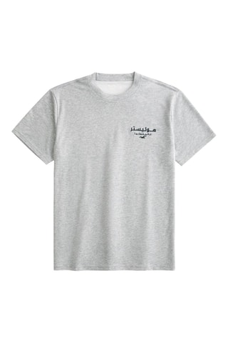 T-shirt - Gris clair chiné