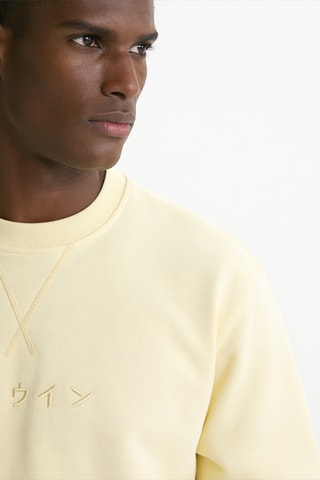 Sudadera Katakana - Amarillo claro