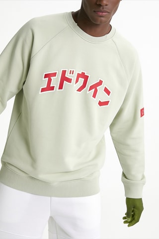 Sudadera Katakana - Caqui