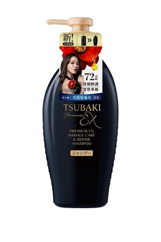 Shampoo tsubaki premium ex riparazione intensa - 450 ml