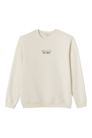 Sweat - Ecru