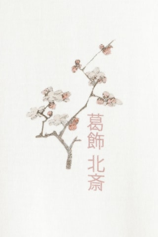 T-shirt regular en coton biologique Fleurs de prunier et la lune de Katsushika Hokusai - Blanc