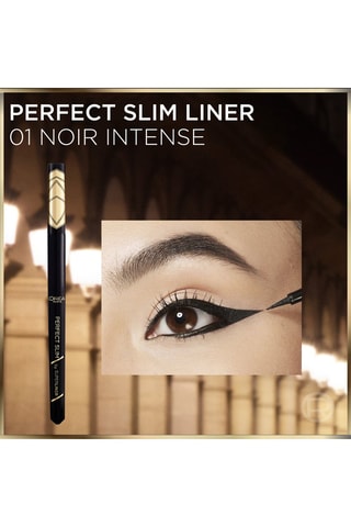 Dúo maquillaje para ojos Panorama - 2 productos