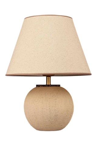Lampe à poser BK215 - Beige - 40 W