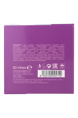 Crème de nuit - Global DNA Essence - Peaux matures - 50 ml