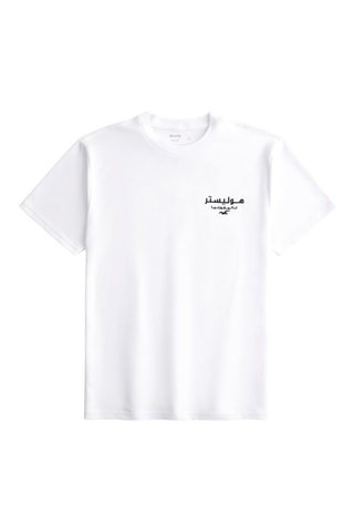 T-shirt - Wit