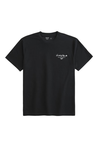 T-shirt - Zwart