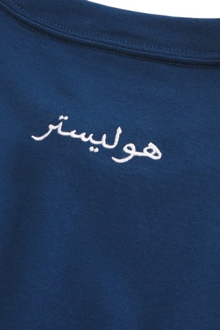 T-shirt - Marineblauw