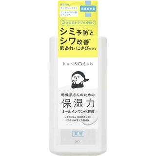 BCL - Lotion hydratante - Niacinamide, céramides & acides aminés - Kansosan - Visage - 230 ml