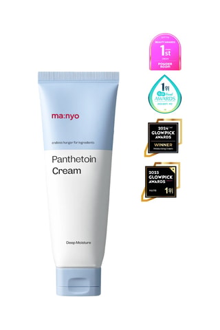 Crème Panthétoïne - Peaux sèches et déshydratées - 80 ml