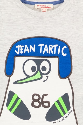 Camiseta - Gris