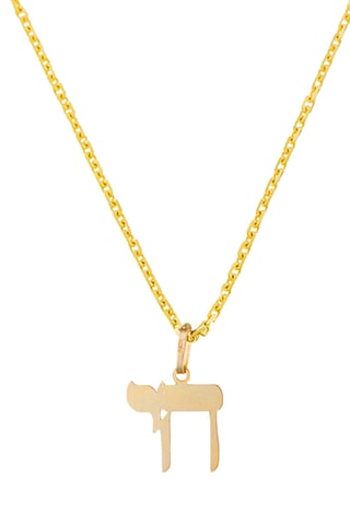 Pendentif Hai - Or jaune
