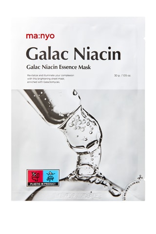 Maschera Essence Galac Niacin - 30 g