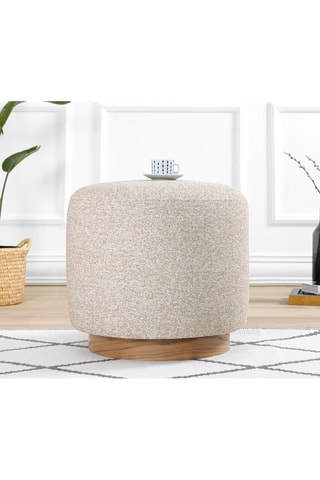 Pouf - Beige - Tissu structuré